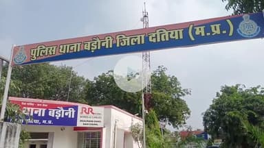 बडोनी: रावकलां गांव: फ्रिज से पानी लेने से मना करने पर युवती से जातिगत गाली-गलौज और मारपीट