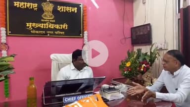 भोकरदन: नगरपरिषदेच्या मुख्याधिकारी पदी गजानन तायडे रुजू,स्थानिक रहिवासी व काँग्रेसच्या वतीने नगरपरिषद करण्यात आला सत्कार