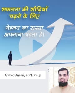 Arshad Ansari YGN Education Group Kota
