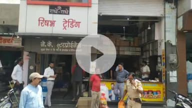 भीलवाड़ा: कोतवाली थाना क्षेत्र में किराने की दुकान से नकली खोपरा पावडर किया गया जब्त, मुकदमा हुआ दर्ज