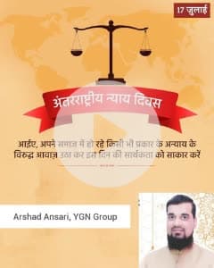 Arshad Ansari YGN Education Group Kota