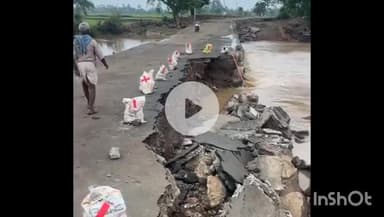 गुना: पब्लिक ऐप की खबर का हुआ असर, गुना-फतेहगढ़ स्टेट हाईवे पर की गई मंगरोडा नदी के क्षतिग्रस्त पुल की मरम्मत