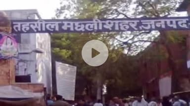 मछलीशहर: सिकरारा में बैठक, बीईओ ने कहा- बगैर मान्यता के विद्यालयों पर होगी कार्रवाई