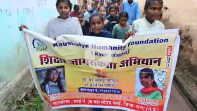 पवई विधानसभा अंतर्गत ग्राम बाराहो में शिक्षा जागरूकता अभियान रैली निकाली गई कौशल्या ह्यूमैनिटी फाऊंडेशन