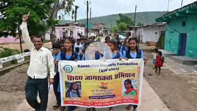 पवई विधानसभा अंतर्गत ग्राम इटाएं में शिक्षा जागरूकता रैली निकाली गई KHF संगठन