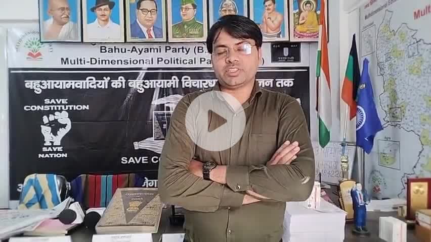 #डाटा_प्रोटक्शन_एक्ट 2 से 5 करोड़ जुर्माना इसलिए है ताकि कोई पत्रकार PM की शिक्षा की डिपी न पूछ ले