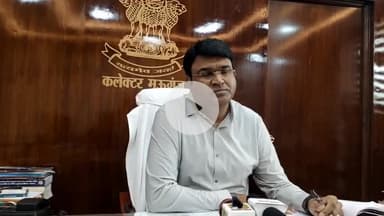 मऊगंज: भारी बारिश के कारण मऊगंज कलेक्टर ने दिया स्थानीय अवकाश, आज बंद रहेंगे स्कूल