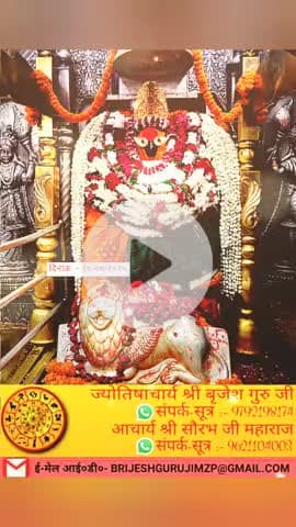 #श्रीराधे #श्रावणमास #बोलबम #काँवरिया#सावन #saavan #श्रीकृष्ण #maavindhyawasini #राधेकृष्ण #radhe #hanuman #ram #hari