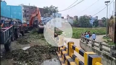 बिहार: शहरी इलाके से पानी निकासी के लिए नगर निगम ने आशा नगर पुल के पास नदी से निकाली जलकुंभी