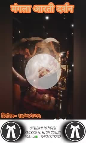 #श्रीराधे #श्रावणमास #बोलबम #काँवरिया#सावन #saavan #श्रीकृष्ण #maavindhyawasini #राधेकृष्ण #radhe #hanuman #ram #hari