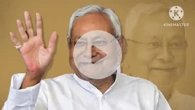 बक्सर: सीएम नीतीश कुमार ने दी सौगात, 125 यूनिट तक बिजली मुफ्त; योजना जुलाई से होगी लागू