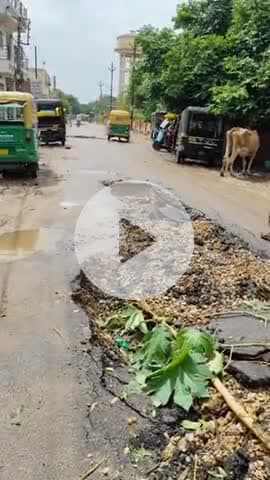 जौनपुर वाले हो जाए सावधान नहीं तो गिरेंगे गड्ढे में ! सिटी स्टेशन रोड पर कई जगह धंसी सड़क, हो सकता है बड़ा हादसा।