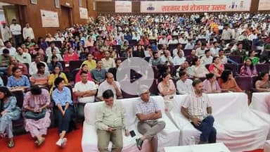 बड़गांव: टाउन हॉल स्थित सुखाड़िया रंगमंच पर सहकार एवं रोजगार उत्सव का जिला स्तरीय कार्यक्रम आयोजित