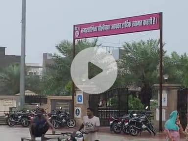 kripya kar pilibanga ko sudhare aapse yahi nivedan hamara dhanyvad