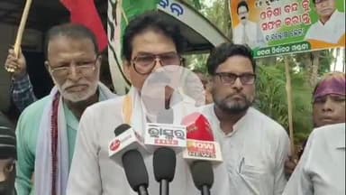 ଜଟଣୀ: ଓଡ଼ିଶା ବନ୍ଦ ନେଇ ରାମଚନ୍ଦ୍ରପୁର ଠାରେ ସନ୍ତୋଷ ଜେନା ଓ ଅଶୋକ ମଙ୍ଗରାଜ ରଖିଲେ ପ୍ରତିକ୍ରିୟା