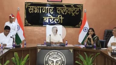 बरेली: डीएम ने कलेक्ट्रेट सभागार में पंचायत विभाग की योजनाओं की समीक्षा बैठक आयोजित की