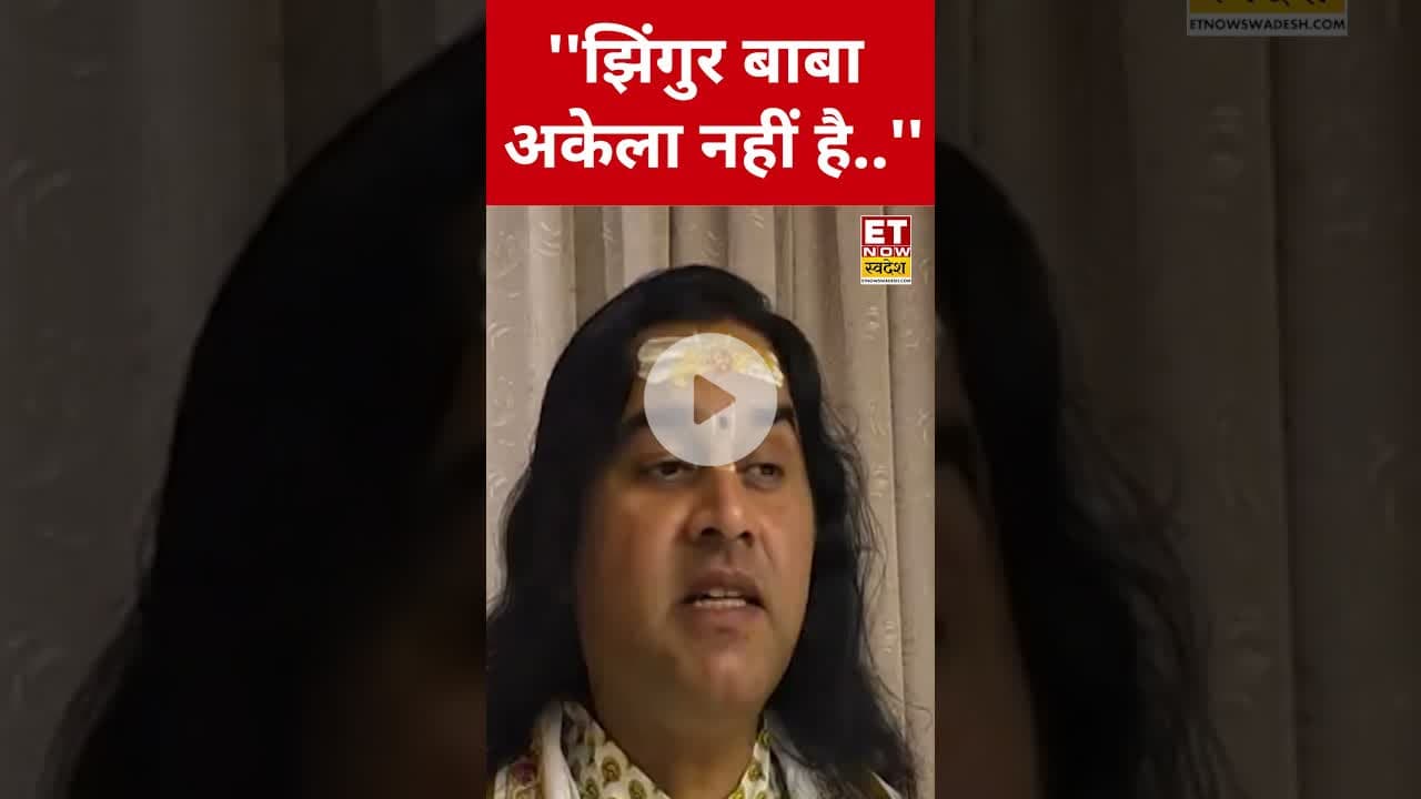 Devkinandan Thakur ने Chhangur Baba की खोल दी पोल! #chhangurbaba #devkinandanthakurjimaharaj #shorts