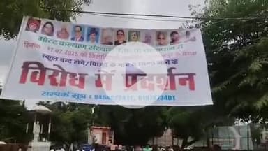 सुल्तानपुर: सुल्तानपुर में प्राथमिक स्कूलों के विलय का विरोध, मोस्ट कल्याण ने प्रदर्शन कर बच्चों की शिक्षा का अधिकार प्रभावित होने का जताया आरोप