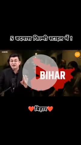 पटना पारस हॉस्पिटल मे सुबह सुबह चला कई राउंड गोली