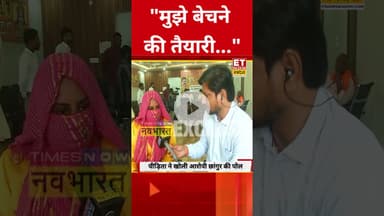 Chhangur Baba पर पीड़ित महिला ने ये कहकर चौंकाया! #etnowswadesh #chhangurbaba #shortsfeed