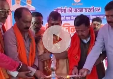 पूर्णिया पूर्व: खुश्कीबाग रेलवे फ्लाईओवर के नीचे सर्विस लेन सड़क के नाले सहित चौड़ीकरण निर्माण कार्य का शिलान्यास मंत्री ने किया