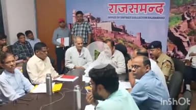 राजसमंद: जिला कलेक्ट्रेट में कलक्टर ने की जनसुनवाई, वर्षों पुरानी समस्याओं का मौके पर ही हुआ समाधान