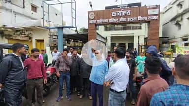 बीना: नगर पालिका परिषद में पार्षदों द्वारा सीएमओ कक्ष में तालाबंदी, कर्मचारियों ने काम बंद किया, मामला थाने पहुंचा