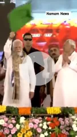 Bihar के Motihari पहुंचे PM Modi की बिहारवासियों को करोड़ो की सौगात, CM Nitish Kumar का बड़ा ऐलान

#PMModiBihar #PMModi