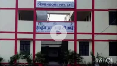 बरेली: प्रधानमंत्री कौशल विकास योजना में फर्जीवाड़ा: देवभूमि प्राइवेट आईटीआई पर बिथरी चैनपुर थाने में दर्ज की गई एफआईआर