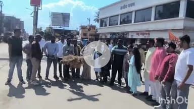 जगदलपुर: पूर्व मुख्यमंत्री भूपेश बघेल के घर पर ED की रेड से गुस्साए कांग्रेसियों ने किया ED और प्रधानमंत्री मोदी का पुतला दहन