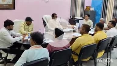 गोपालगंज: कलेक्ट्रेट परिसर स्थित सदर एसडीओ कार्यालय में मतदाता सूची पुनरीक्षण पर राजनीतिक दलों के साथ बैठक आयोजित