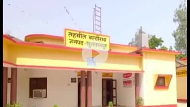 बल्दीराय: प्राथमिक विद्यालय चक्कारी भीटी में बच्चों के साथ निकाली गई जागरूकता रैली, किया गया जागरूक