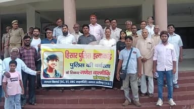 कोल: हिसार में पुलिस कर्मियों पर वाल्मीकि युवक की हत्या का आरोप, महर्षि वाल्मीकि सेना अटल ने कलेक्ट्रेट में किया प्रदर्शन