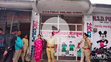 फिरोज़ाबाद: नगला सिंघी क्षेत्र के गांव छाहरी में संचालित स्कूलों में खंड शिक्षा अधिकारी ने की कार्रवाई, स्कूल संचालक ने दी धमकी