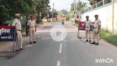 मुंगेर: आपराधिक घटनाओं की रोकथाम के लिए दो जगहों पर बना पुलिस पिकेट, मनचलों पर कसेगी पुलिस शिकंजा