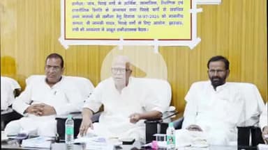 कोडरमा: कोडरमा परिसदन में राज्य पिछड़ा वर्ग आयोग की टीम ने पिछड़े वर्गों की सामाजिक, आर्थिक और शैक्षणिक स्थिति की समीक्षा की