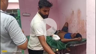 कसिया: इमिलिया में दो बाइक की टक्कर में 4 लोग घायल, 3 की हालत गंभीर; एक की आंख फूटी, मुंह, नाक व कान से बह रहा था खून, रेफर