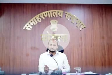 कोडरमा: दाखिल-खारिज समेत लंबित राजस्व मामलों के निष्पादन के लिए उपायुक्त कोडरमा के निर्देश पर विशेष पहल