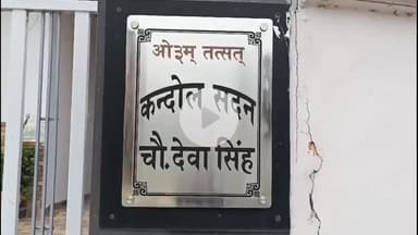 पेहोवा: बुजुर्ग विधवा को मिट्टी बिक्री की बकाया राशि नहीं मिली, चार महीने से परेशान महिला ने जताई जान का खतरा