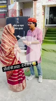 Atru wale Puphaji ka royal andaaz aur Johri Gems ka shining style part 2  – full viral