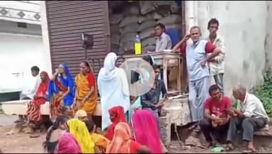 बांसवाड़ा: शहर के खांदू कॉलोनी में राशन डीलर से आमजन परेशान, घंटों लाइन में लगने के बाद भी राशन नहीं मिलता#jansamasya