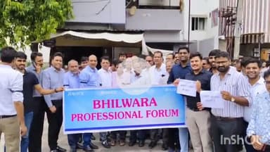 भीलवाड़ा: सीए और टैक्स प्रोफेशनल्स ने इन्कम टैक्स विभाग की कार्रवाई के विरोध में शास्त्रीनगर चौराहे से निकाला पैदल मार्च