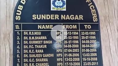 सुंदर नगर: सुंदरनगर थाने में आबकारी विभाग की देखरेख में 600 पेटी अवैध पंजाब मार्का बियर को किया गया नष्ट