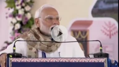 मोतिहारी: शहर के गांधी मैदान में प्रधानमंत्री नरेंद्र मोदी ने जनसभा को संबोधित किया, राजद और कांग्रेस पर साधा निशाना