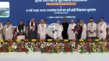 मोतिहारी: प्रधानमंत्री नरेन्द्र मोदी ने पूर्वी चंपारण, मोतहारी जिला के लिए 700 करोड़ रुपए की योजनाओं का शिलान्यास और उद्घाटन किया