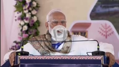 मोतिहारी: चंपारण की ऐतिहासिक धरती मोतिहारी में पहुंचे प्रधानमंत्री, अरेराज सोमेश्वर नाथ महादेव से मांगा आशीर्वाद