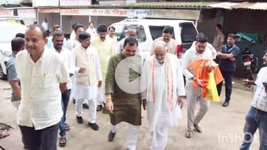 सिरोंज: विदिशा में विधायकों की बैठक आयोजित, सिरोंज विधायक भी शामिल हुए