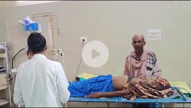 बांसवाड़ा: नया तालाब के पास महिला की साड़ी चलती बाइक में फंसी, महिला नीचे गिरी और लगी चोट, एमजी अस्पताल में उपचार जारी