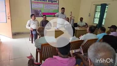 गोपालगंज: गोपालगंज जिले में कालाजार से बचाव के लिए घर-घर होगा छिड़काव, की गई बैठक