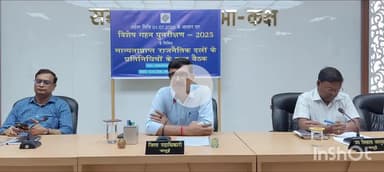 जमुई: संवाद कक्ष में डीएम ने विशेष गहन पुनरीक्षण को लेकर राजनीतिक दलों के साथ की बैठक